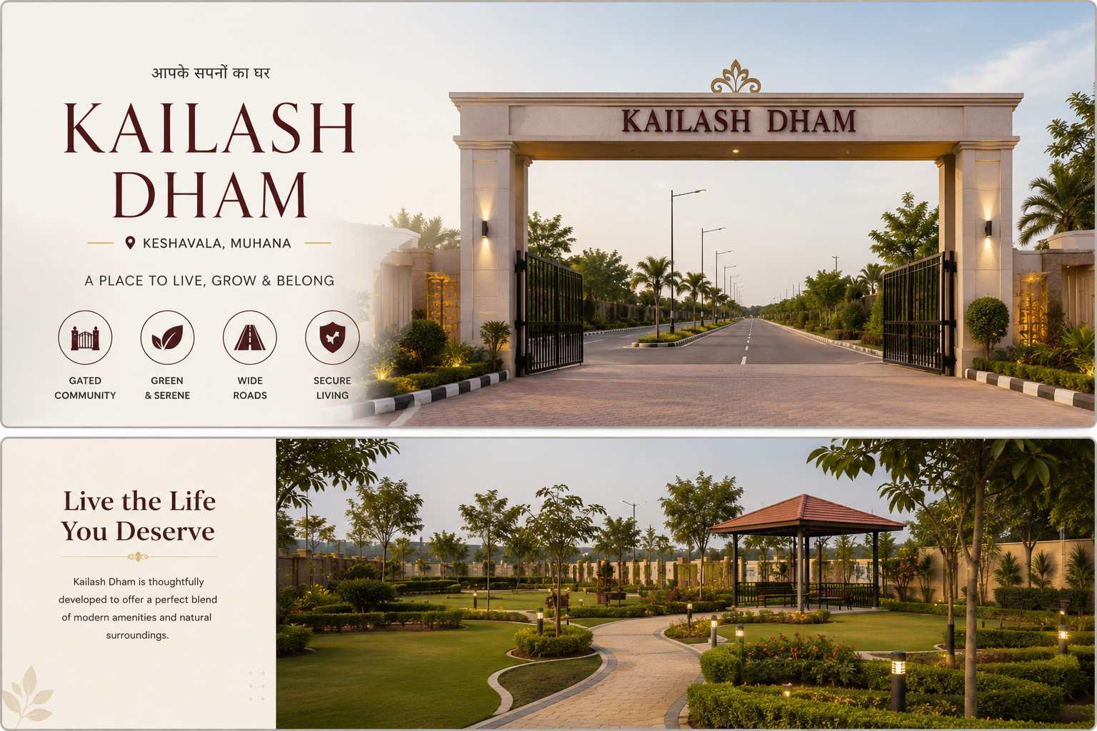 Kailash Dham